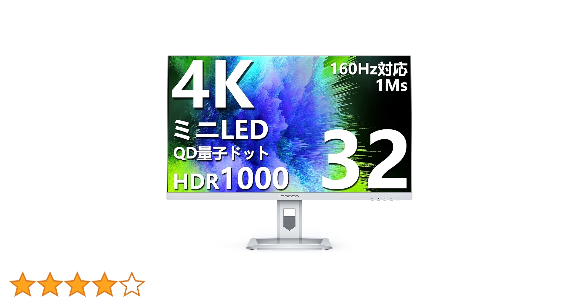 Amazon.co.jp: INNOCN 32インチ ミニLED 4K ゲーミングモニター, UHD